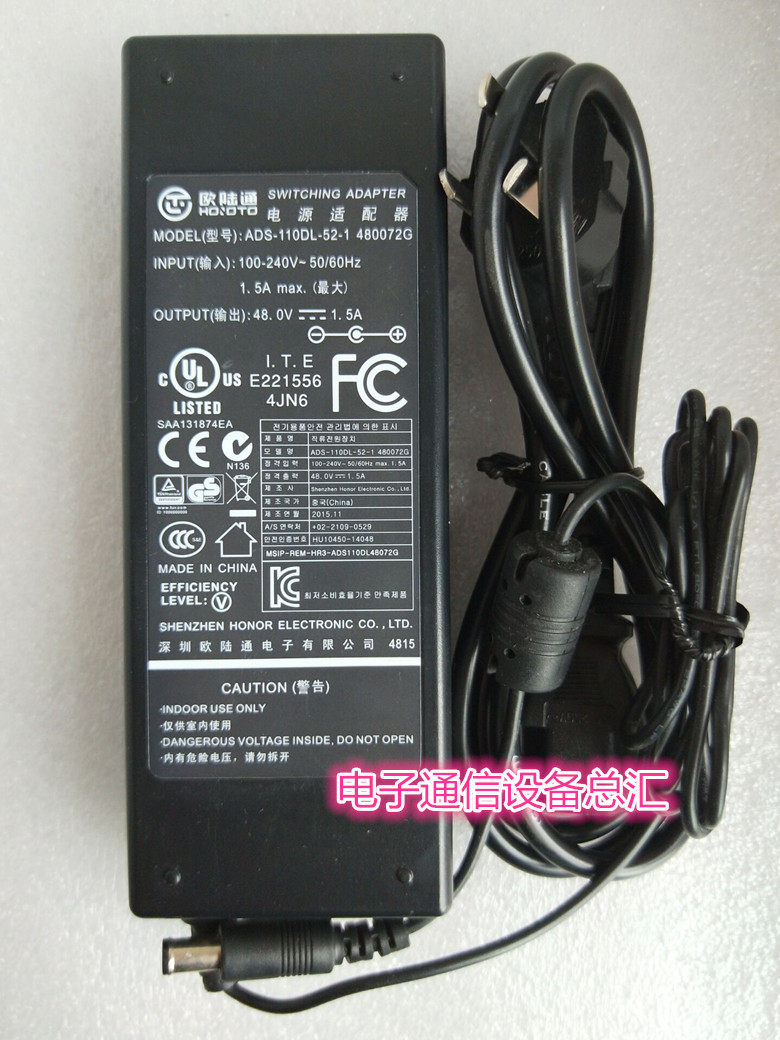Applicable 48V1 25A Greater China Network Hard Disk Video Recorder DH-NNR1104-P Power Adapter-Taobao
