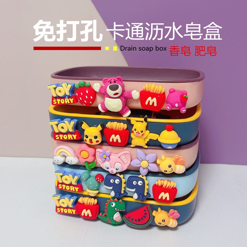 Cute Cartoon Powerful without marks Adhesive Drain Soapbox Creativity Double Bathroom Suction wall Wall Soap Box Great Soap Box-Taobao