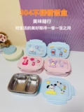 Cartoon Creative Fruit Box из нержавеющей стали персонализированная 3D Fresh Box Girl Anti -Slip Box Office Student Portable Fits