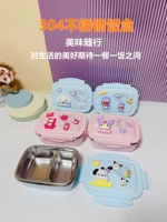 Cartoon Creative Fruit Box из нержавеющей стали персонализированная 3D Fresh Box Girl Anti -Slip Box Office Student Portable Fits