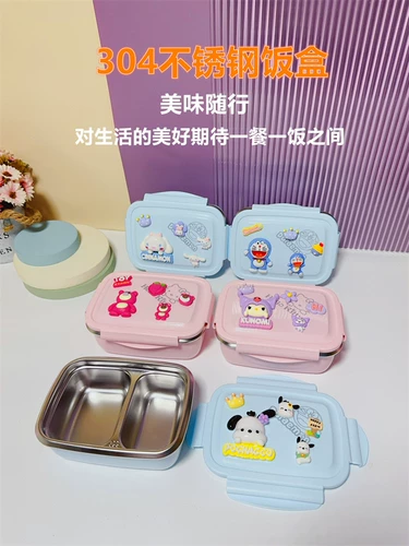 Cartoon Creative Fruit Box из нержавеющей стали персонализированная 3D Fresh Box Girl Anti -Slip Box Office Student Portable Fits
