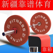 Urumqi second generation CPU tasteless barbell hip push barbell womens fitness home hip bridge 1 3M barbell hip bridge installation