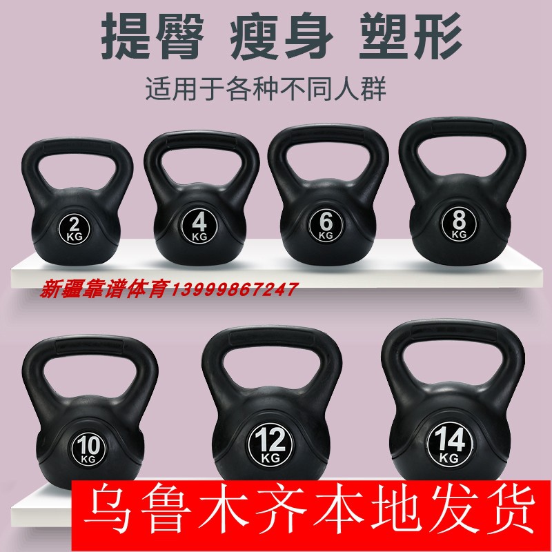 Xinjiang fitness kettlebell women's men's home dumbbell competitive kettlebell ball kettle dumbbell 2KG-10kg kettlebell