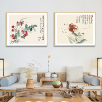 Flower and bird painting Living room hanging painting New Chinese painting Corridor mural Restaurant decoration