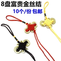 Featured Chinese style small gift small Chinese knot play pendant home decoration decoration hanging ornaments go abroad to give foreigners gifts