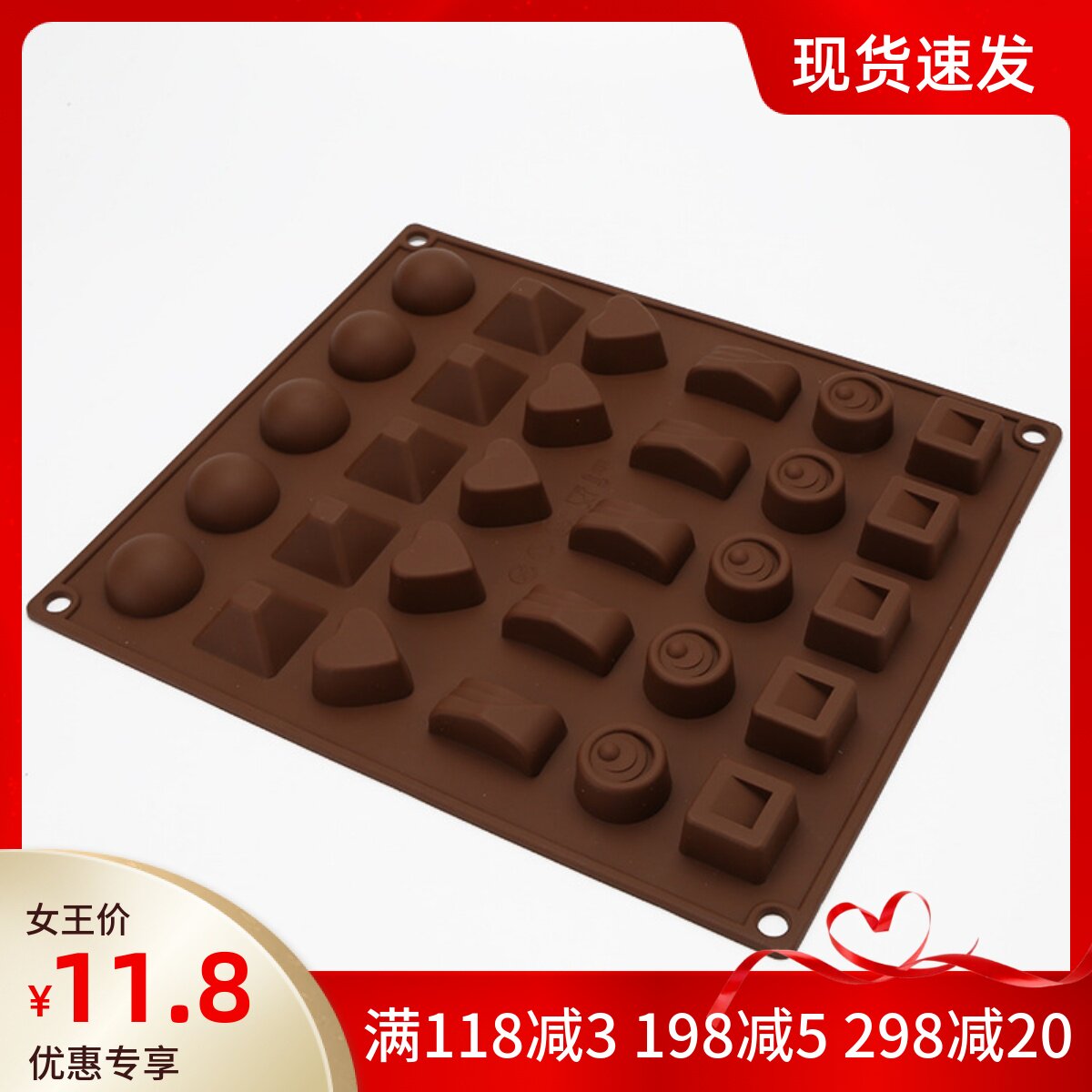30 grids of various shapes integrated silicone chocolate mold ice tray candy mold baking cake mold DIY
