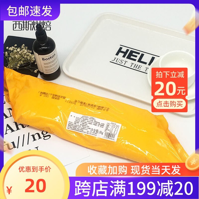 Buero Xishida Cake West Point Cream Sandwich Cheese Flavor Cashida Sauce Dessert