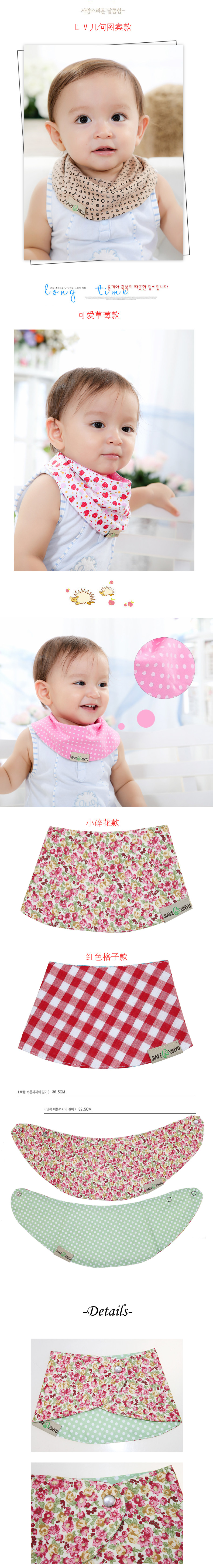 Echarpe enfant JEMMYBEN - Ref 2142210 Image 9