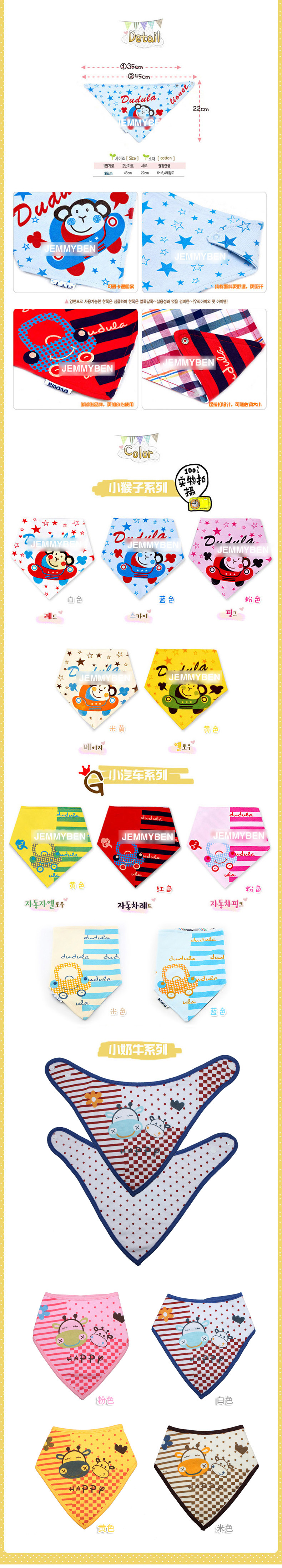 Echarpe enfant JEMMYBEN - Ref 2142209 Image 16