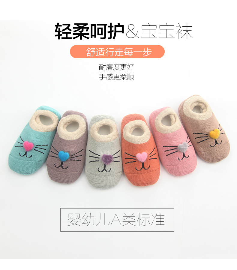 Jamie Ben vớ sàn trẻ em chống trượt dày dày đáy tất cho bé vớ sàn mùa thu và mùa đông vớ bé 1-3 tuổi quần tất học sinh