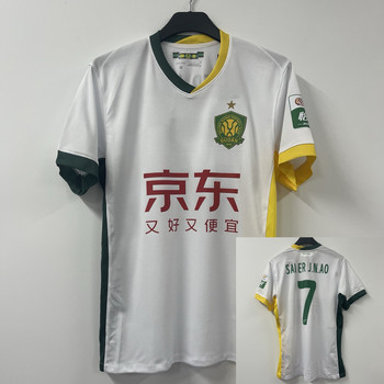 2025 Beijing Guoan Jersey Player Version New Guest Field White Player Same Style Medium Super Competition Short-Sleeved Football Uniform