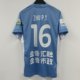 2025 Dalian Yingbo jersey player version new home blue player same style Chinese Super League game short-sleeved football jersey