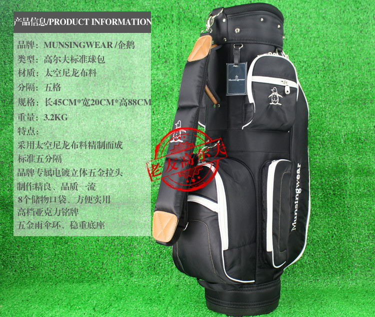 Sac de golf - Ref 37125 Image 7