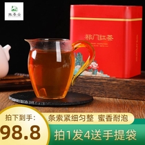 Qimen Black Tea 2022 New Tea Anhui Huangshan Tea Authentic bulk Aroma Type Aromas of Fragrant Aromas of Fragrant Aromas 500g