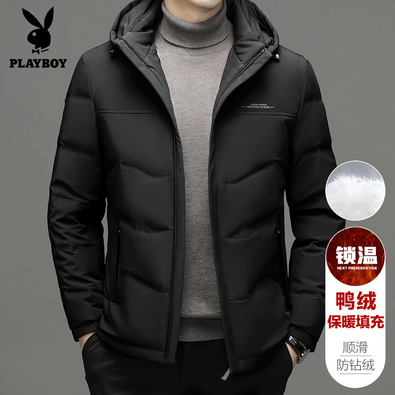 Playboy down jacket men's 2022 new trend handsome winter thickening young men's winter short jacket