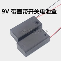 Single section 6F22 battery case fitting 1 section 9V with cover with switch battery holder 9V with line 15cm