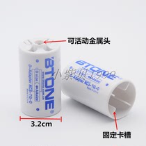 No. 5 battery transfer No. 1 battery converter Large number AA turn D type gas stove water heater with No. 5 turn 1 D type turn