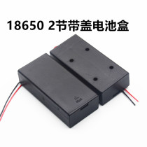 18650 battery case 2 section with switch 7 4v Lithium battery with cover battery case diy kit 2 section tandem