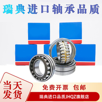 Imported quality 24124 24124 24126 24128 24130 24130 24134 24134 24136CC W33