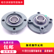 Circular bearing seat bearing UCFC201 FC202 FC203