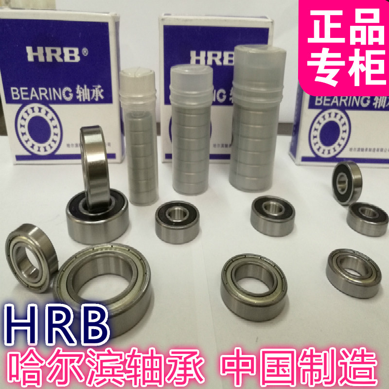 Bearing R188 Inner Dimension 6 35 Outer Diameter 12 7 Height 4 762