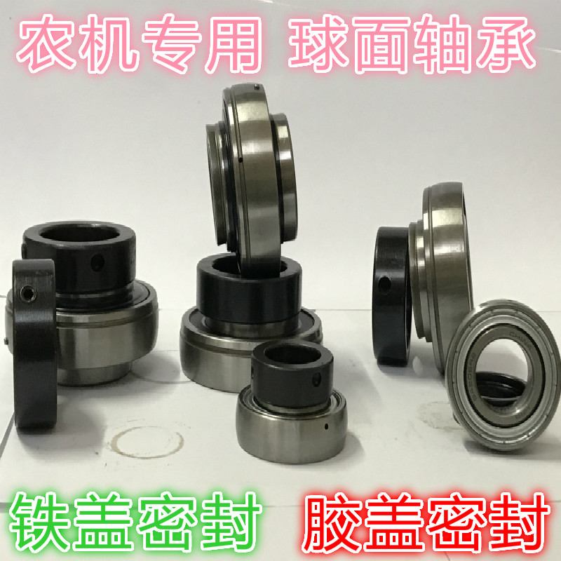 Spherical bearings UD CS 200201202203204205206207208209210