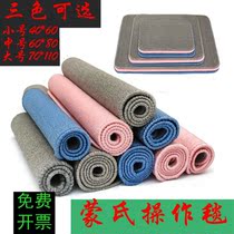 Montessori teaching aid children's operating blanket work blanket carpet Montessori kindergarten early education enlightenment toy