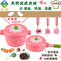 New wooden house kitchen toy simulation Chechele stir-fry pan frying pan hot pot teapot tableware set