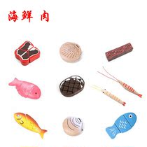 New wooden house magnetic seafood meat watch toys simulation kitchen toys single sale cut
