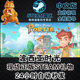 ເກມ Steam ຈີນ MyTimeAtPortia