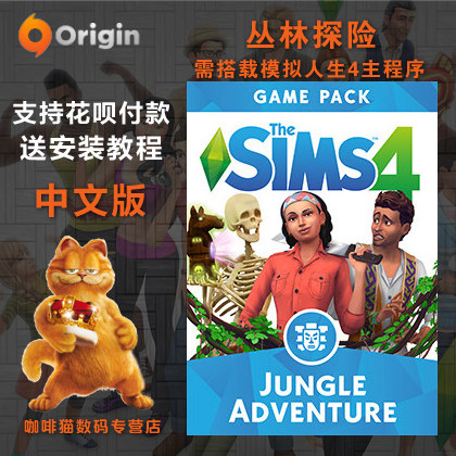 PC Origin Sims 4 Jungle Adventure Jungle Adventure Expansion DLC