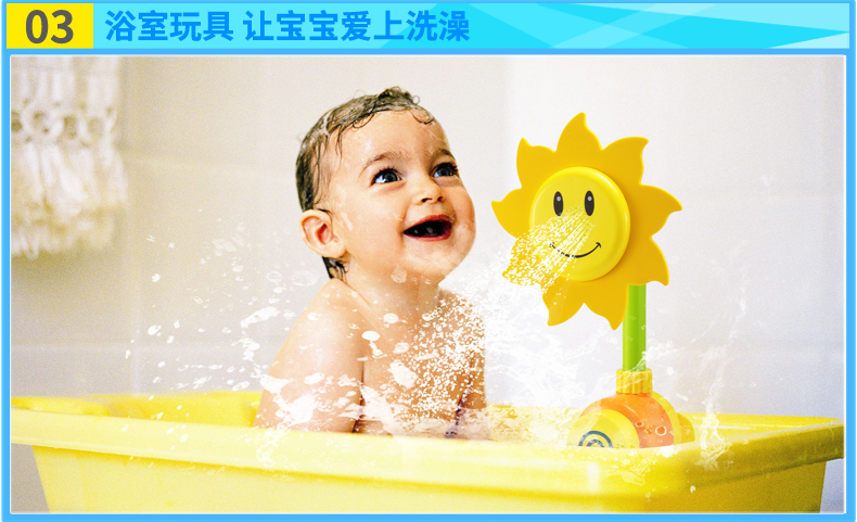 Tắm em bé đồ chơi phun nước đồng hành chơi nước bé chơi nước hồ bơi đồ chơi trẻ em hướng dương tắm hồ bơi mini cho bé