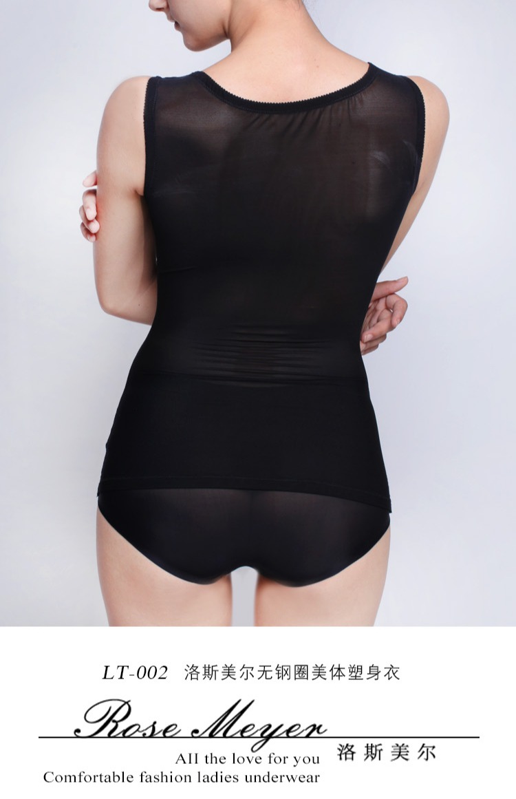 Luosmeier không cần mặc áo ngực, không có corset vòng thép, bộ sưu tập bên hông, bụng, mùa đông ấm áp và mùa hè mát mẻ do lot nu