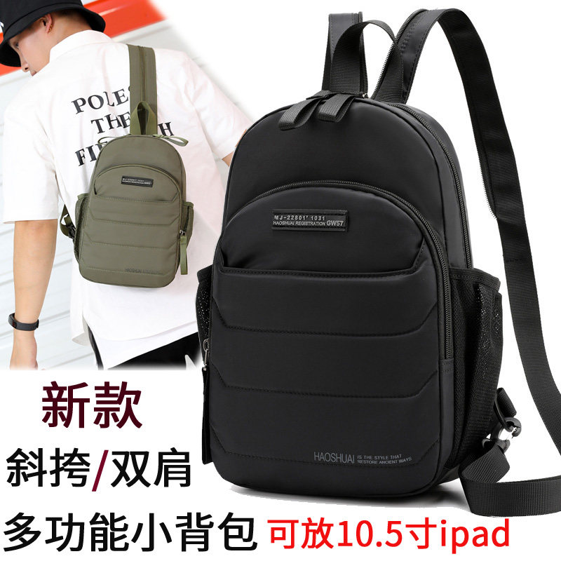 Backpack Men's Small Lightweight Small Backpack Trendy Casual Personality Versatile Men's Messenger Bag Waterproof Single Shoulder Dual Purpose