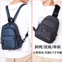 Mens Small Backpack One Shoulder Crossbody Dual-purpose Bag Chest Backpack Fashion Casual Hip Hop Small Schoolbag Trend