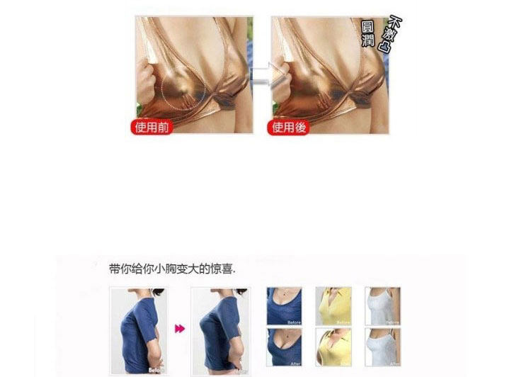 Pads pour soutien-gorge soutien-gorge - Ref 816638 Image 13