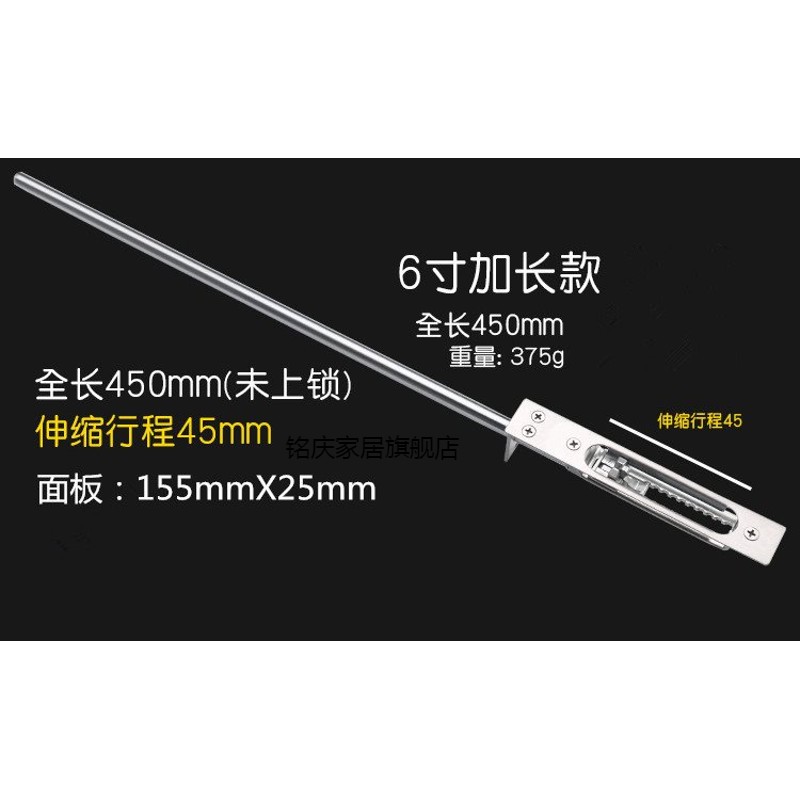 Heaven and earth darkly lengthened lock concealed door lock wooden door door bolt lock bolt burglar-proof primary-secondary door copper ground lengthened