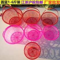 Plastic portable round basket bayberry basket 1-6 kg strawberry basket picking basket Fruit box Mulberry basket Cherry basket