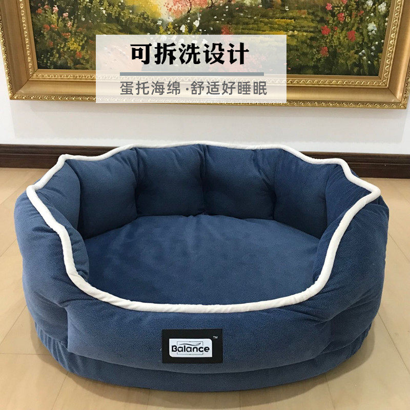 Removable and washable dog kennel thick cat nest spring and summer Teddy small and medium-sized sponge cushion dog bed four seasons universal pet nest