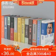 Quản lý doanh nghiệp Sách mô phỏng tài chính Giả hiện đại Trung Quốc Văn phòng nghiên cứu Tủ sách Trang trí Lắc nhạc Trang trí