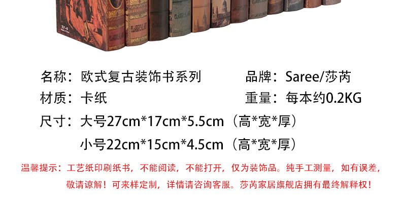 Châu Âu retro sách trang trí nhà phòng khách nghiên cứu tủ sách mô phỏng cuốn sách đạo cụ nhiếp ảnh cuốn sách trang trí giả cuốn sách trang trí thiết kế tiệm nail