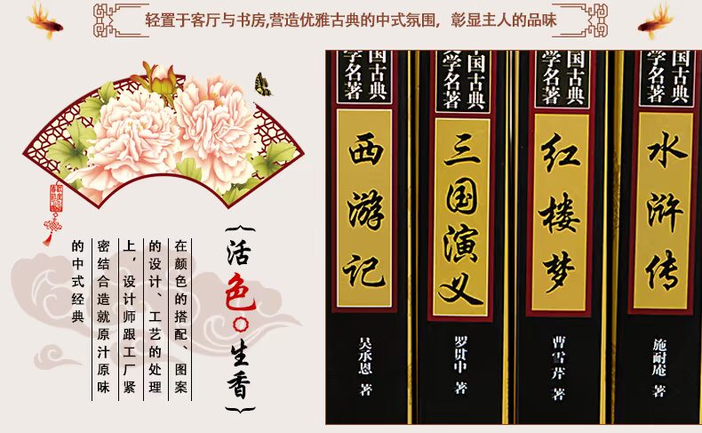 Shaying Trung Quốc Tông Nhiếp ảnh Đạo cụ Sách mô phỏng Sách trang trí tân cổ điển Trung Quốc Trang trí nhà trang trí trang trí phòng khách nhà ống