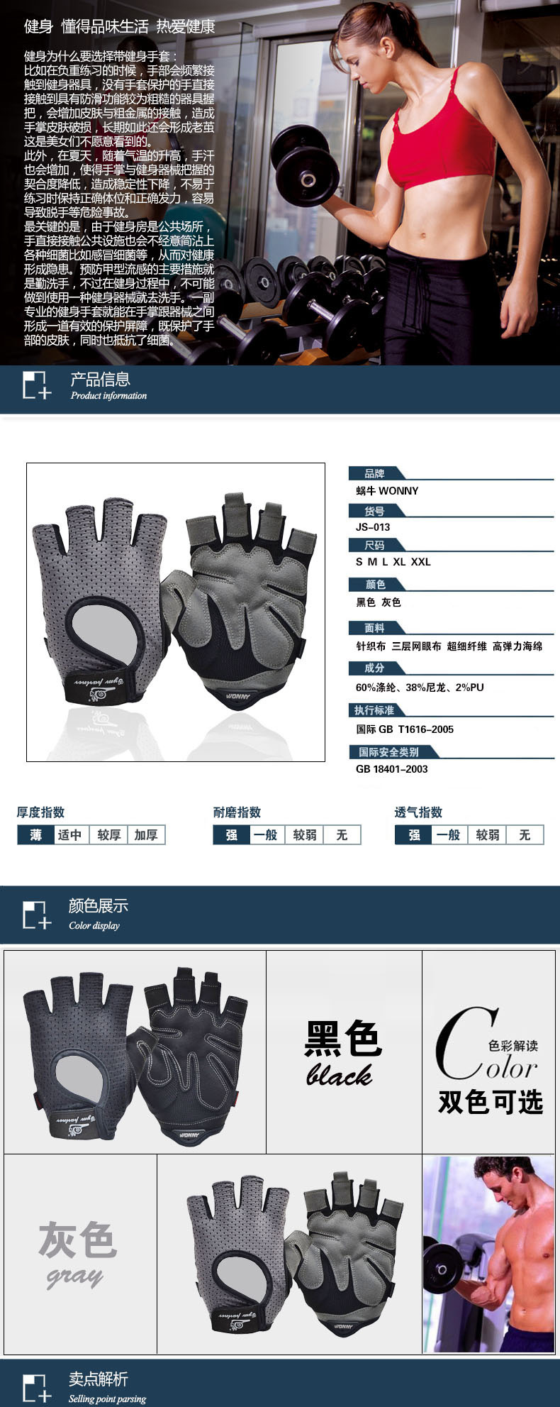 Gants pour vélo mixte - Ref 2242138 Image 11