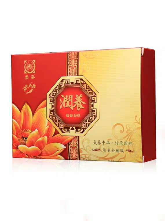 Joo Chia Energy Soothing Mask