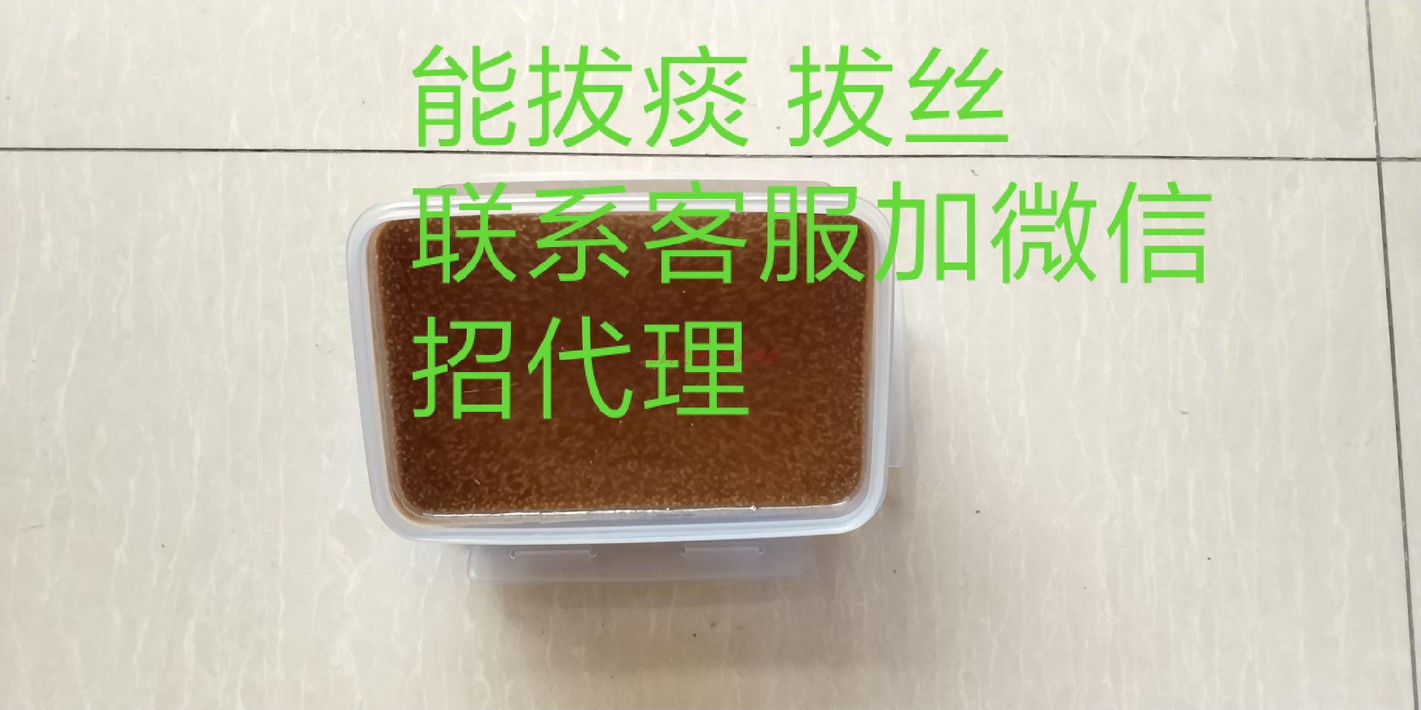 Acupuncture and acupuncture film Ancient Palace Fever Film Extract Film Tuberculation Acupuncture Acupuncture 1000ml