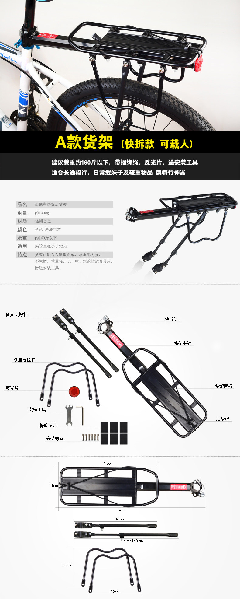 Porte-bagages pour vélo - Ref 2415651 Image 10