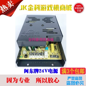 Игровая приставка с аксессуарами, переключатель, блок питания, 9916A, 24v, 24v