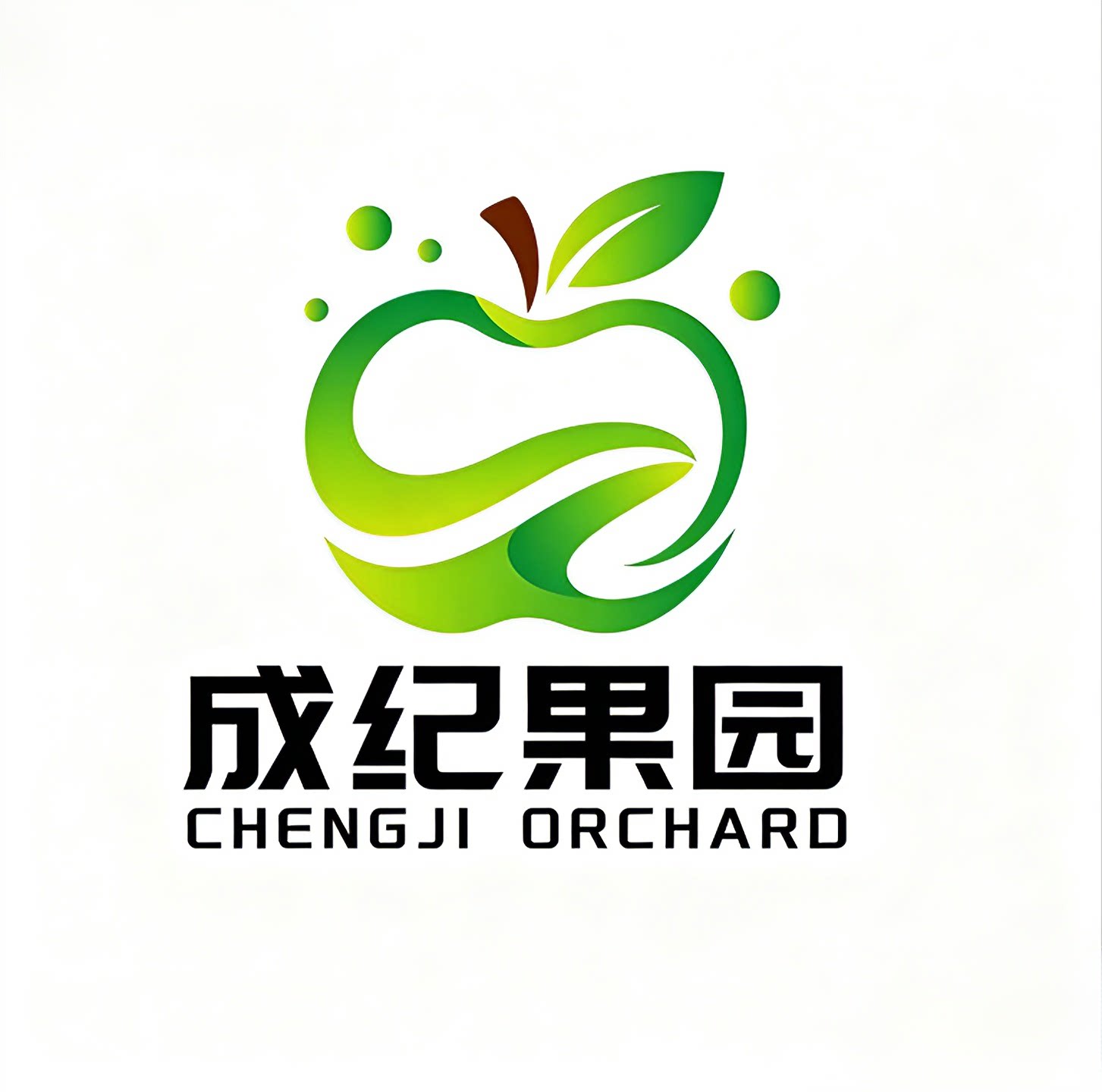 静宁成纪果园