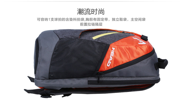 Sac de tennis - Ref 26447 Image 5