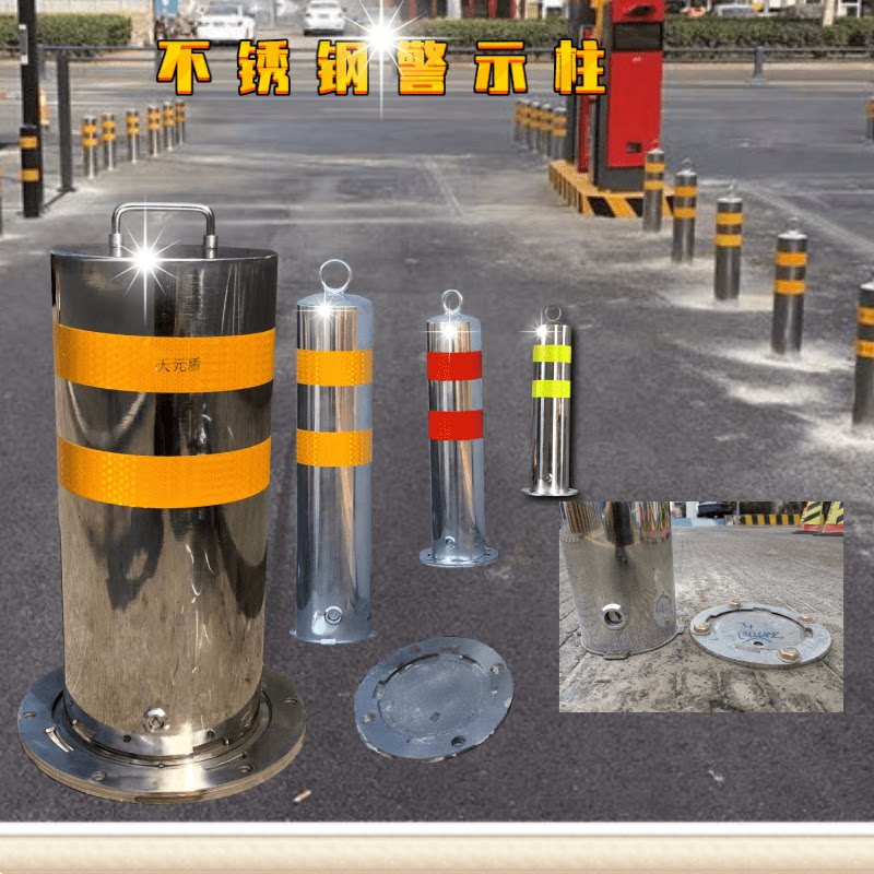 50cm stainless steel warning column active anti-collision detachable road pile fixed roadblock pre-embedded parking column mobile pile